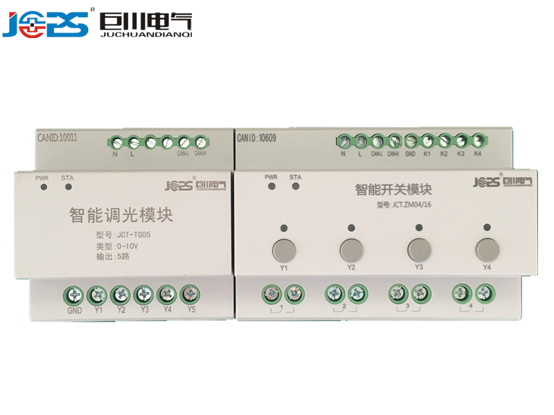 2路智能調光模塊_副本.jpg